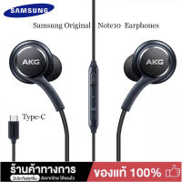 Samsung AKG Note10 EO IG955 หูฟัง In-Ear Headphone Jack Type-C ใช้ได้กับ Samsung Galaxy Note10 + S20 A60 A80