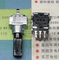 3PCS R09 Horizontal 3Pin Volume Potentiometer B10K B103