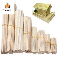 TAADD ของเล่นเพื่อความบันเทิงสำหรับเครื่องประดับเครื่องมือปริศนางานไม้อัจฉริยะเครื่องมืองานไม้อาหารงานปาร์ตี้คริสต์มาสไอซ์ลลีสงานแต่งงานปาร์ตี้ของเล่นแสนฉลาดแท่งไม้กลมแบบ DIY ทนทานแท่งไม้ทรงกลมแฮนด์เมดไม้แบบทำมือ