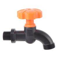 ；【‘； Garden Irrigation Aquarium Water Tank Replacement Valve Water Control Valve  Washing Machine  Garden Hose Pipe Drain Connector