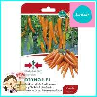 พริกเหลือง F1 ดาวทอง ศรแดงYELLOW PEPPER SEED EAST-WEST SEED DAWTHONG F1 **ทักแชทได้ค่ะ ยินดีบริการ**