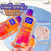(ของแท้ 100% ฉลากไทย) Clean &amp; Clear Essentials Foaming Facial Wash 100ml. เจลล้างหน้าลดสิว คุมมัน ยอดฮิต