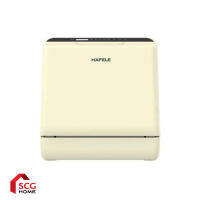 HAFELE เครื่องล้างจานแบบตั้งเคาน์เตอร์ 495.06.525 สีครีม