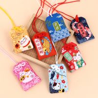 Japanese Prayer Omamori Pray Fortune Beauty Health Safety Lucky Charms Wealth Bag Guard Talisman Pendant Keychain Couple Gift