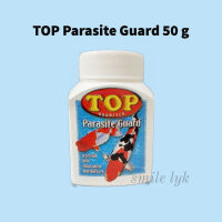 TOP Parasite Guard 50g. ท็อป กำจัดเห็บหมัดปลา หนอนสมอ พยาธิปลา ยาปลา ปลาทอง ปลาคาร์ป กักโรคปลา