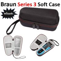 ขายดีอันดับ1 กระเป๋า เครื่องโกนหนวดไฟฟ้า Braun Series 3 Soft Case for Braun Series 3 Electric Shave Travel Soft Case Protective ส่งทั่วไทย ที่ โกน หนวด ไฟฟ้า เครื่อง โกน หนวด ไฟฟ้า มีดโกน หนวด ไฟฟ้า เครื่อง โกน หนวด ไฟฟ้า