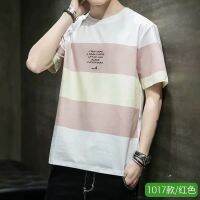 CODChuang Long Summer trend thin section contrast color simple printing short-sleeved T-shirt mens trendy brand fashion breathable round neck loose wild bottoming shirt