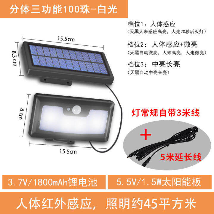 split-solar-outdoor-light-garden-lamp-household-indoor-separation-street-lamp-human-body-induction-outdoor-lighting-wall-lamp