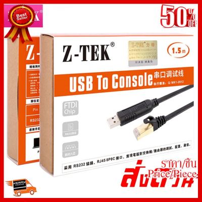 ✨✨#BEST SELLER Z-TEK USB TO RJ45 CABLE CONSOLE (1.5M) ##ที่ชาร์จ หูฟัง เคส Airpodss ลำโพง Wireless Bluetooth คอมพิวเตอร์ โทรศัพท์ USB ปลั๊ก เมาท์ HDMI สายคอมพิวเตอร์