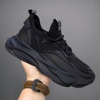 ❆∈☈ jeep pure black mens shoes summer breathable labor protection mesh sports shoes mens thick sole increased casual dad shoes