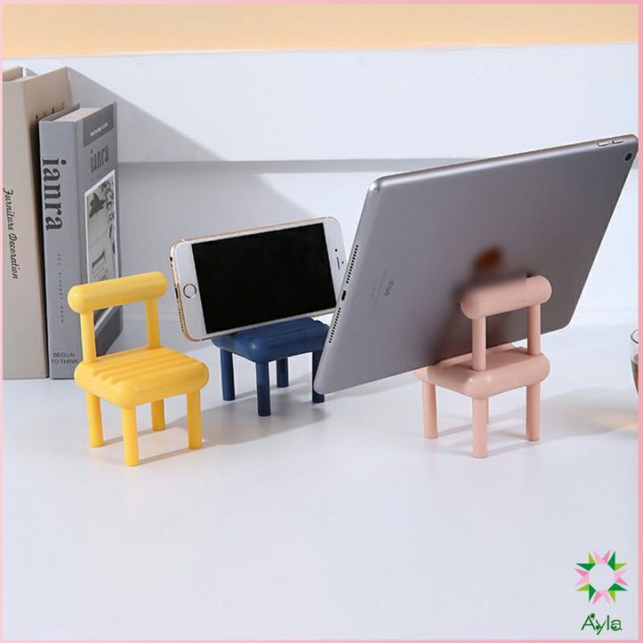 ayla-เก้าอี้ขนาดเล็กวางโทรศัพท์มือถือตกแต่งบ้าน-แท่นวางมือถือ-สีสันสดใส-น่ารัก-mobile-phone-stents