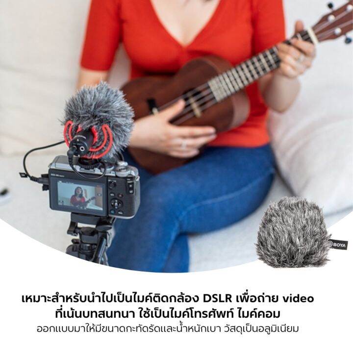 ไมโครโฟน-boya-by-mm1-supercardioid-amp-wide-adaptabilit-ไมค์ติดหัวกล้อง-วสดุเป็นอลูมิเนียม-playback-ได้โดยไม่ต้องถอดไมค์