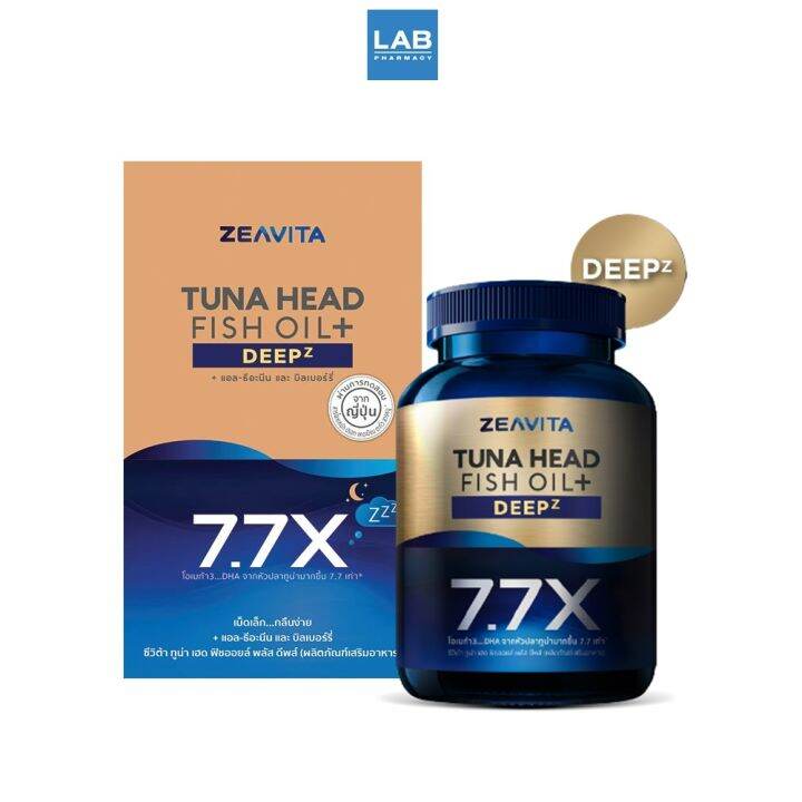 Zeavita Tuna Head Fish Oil Plus Deepz 50 Capsules ซีวิต้า ทูน่า เฮด ฟิช