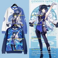 ใหม่ Genshin Impact Yelan เสื้อกันหนาวลําลอง แขนยาว คอกลม พิมพ์ลายอนิเมะ 3D ทรงหลวม สไตล์ญี่ปุ่น แฟชั่น สําหรับผู้ชาย และผู้หญิง