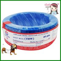 สายไฟ THW IEC01 UNITED 1x1.5 ตร.มม. 100 ม. สีฟ้าTHW ELECTRIC WIRE IEC01 UNITED 1X1.5SQ.MM 100M CYAN **สามารถออกใบกำกับภาษีได้ค่ะ**