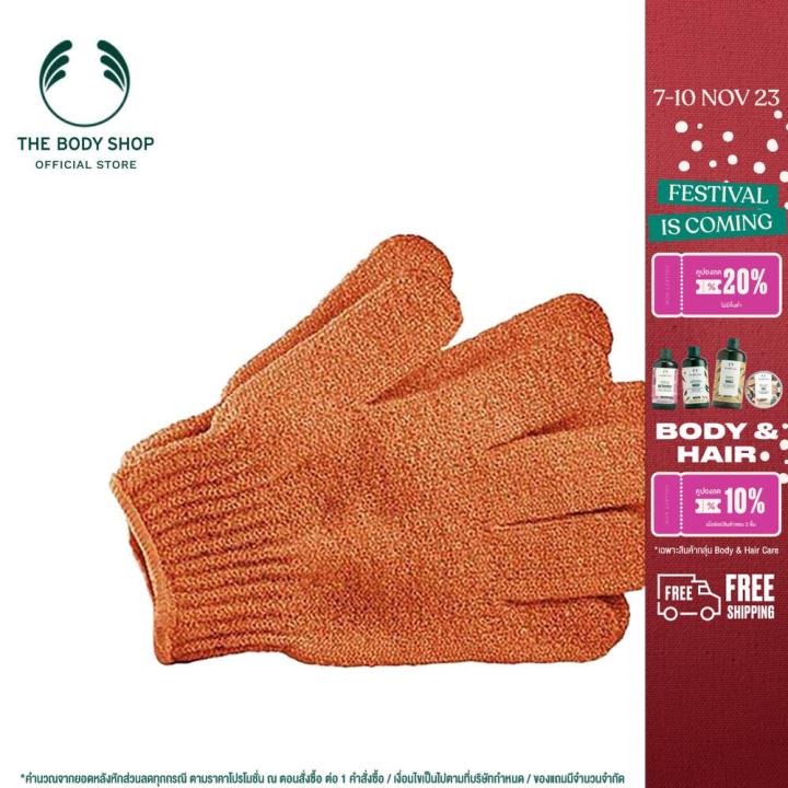 the-body-shop-bath-gloves-orange-เดอะ-บอดี้-ช็อป-ฟองน้ำขัดผิว