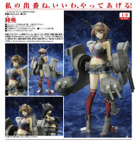 Model โมเดล งานแท้ 100% Penguin Parade จากเรื่อง Kantai Collection Kancolle คันไตคอลเลกชัน เรือรบ โมเอะ คังโคเระ Mutsu มุสสึ 1/8 Ver Original from Japan Figure ฟิกเกอร์ Anime ของขวัญ Gift อนิเมะ การ์ตูน มังงะ Doll ตุ๊กตา คอลเลกชัน manga