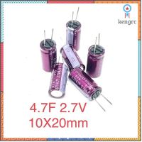 (1ล็อต24ตัว) 4.7F 2.7V คาปาซิเตอร์ ซุปเปอร์คาปาซิเตอร์ ยอดขายดีอันดับหนึ่ง