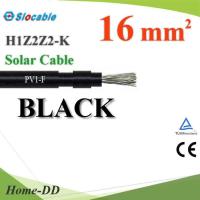 สายไฟ PV H1Z2Z2-K PV1-F 1x16 Sq.mm. DC Solar Cable โซลาร์เซลล์ สีดำ (ระบุจำนวน) รุ่น Slocable-PV-16-BLACK