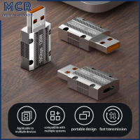 MCR Type-C ไปยังขั้วต่ออะแดปเตอร์ Usb 120W ระบบชาร์จเร็ว10Gbps ตัวแปลงชุดส่งกำลังสำหรับแท็บเล็ตฮับ