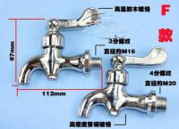 hot Water dispenser cock commerical water boiler faucet 3/8 16mm copper plated chrome