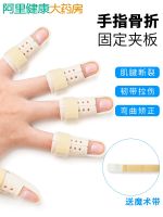 ∈℗ fingers bend orthotics fractures fixed finger splint protectors joint deformation stents with a hammer