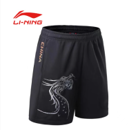 กางเกงวอลเลย์บอลขาสั้นใหม่สำหรับฤดูร้อน2023ของ Li Ning สำหรับการฝึกบาสเก็ตบอลสำหรับวิ่งผู้หญิงและผู้ชายกางเกงกีฬาขาสั้นการแข่งขันระบายอากาศได้ดีแห้งเร็วดูดซับเหงื่อ