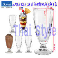 ALASKA SODA CUP แก้วไอศกรีมฟาเฟ่ต์ แพ็ค 6 ใบ