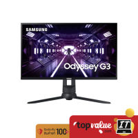 Samsung Monitor Gaming Flat 27 รุ่น ODYSSEY G3-LF27G35TFWEXXT 144Hz - Pivot