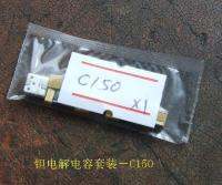 เครื่องส่งรับวิทยุตัวเก็บประจุแทนทาลัม Electrolytic Kit-C150