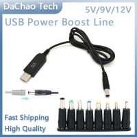 【jw】✉ USB Boost 5V to 9V / 12V Module Converter Router Cable 2.1x5.5mm Plug