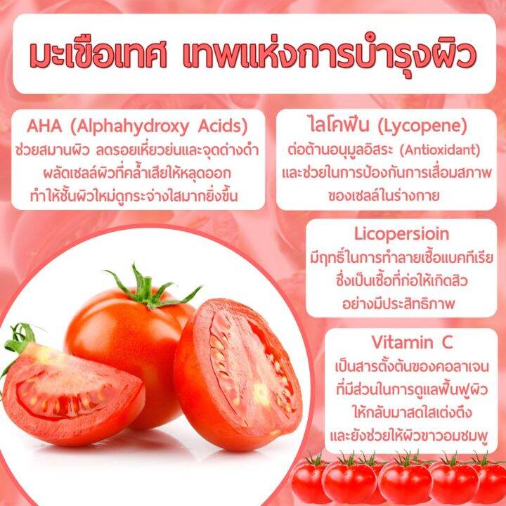 ไลโคปีน-สารสกัดจากมะเขือเทศเข้มข้น-lycopene-20mg-60-rapid-release-softgels-puritans-pride