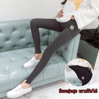 Fast Delivery Maternity Pants Clothes Leggings Pregnancy Waist Straps