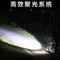 Australia KNOG Bilnder Night Cycling Headlight Rechargeable Waterproof Strong Light Flashlight Focusing Long Shot Mountain Bike Astigmatism Light Cycling Wear