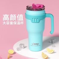 jeep large capacity thermal insulation cold water Cup summer office outdoor sports giant kettle straw cup stainless steel VWBATH