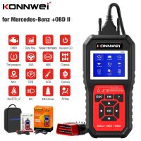 ◙☢♧ KONNWEI KW460 Obd2 Scanner for Mercedes-Benz ABS Airbag Oil ABS EPB DPF SRS TPMS Reset Full Systems Diagnostic Tool W212 Auto