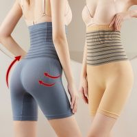 【cw】High Waist Flat Belly Panties Plus Size Seamless Womens Shorts Body Shaping Boxers Safety Shorts Slimming Underwear Shapewear