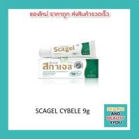 SCAGEL CYBELE 9g