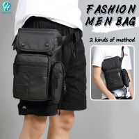 Men Waterproof Oxford Waist Leg Bag Drop Travel Motorcycle Tactical Chest Pouch腰包