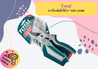 Total กรรไกรตัดกิ่งไม้ 8" THT-15308 ถูกที่สุด