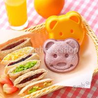 【Ready Stock】 ►✧ C14 Creative Bear Shaped DIY Sandwich Mold Biscuit Bread Toast Cutter Sushi Mould Kids Breakfast Lunch Bento Molds Kitchen Accessories