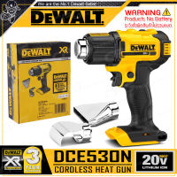 DEWALT เครื่องเป่าลมร้อน ปืนเป่าลมร้อน ไร้สาย (HEAT GUN) 20V Max. (18V) รุ่น DCE530N ++เฉพาะตัวเครื่อง ไม่รวมแบตเตอรี่++