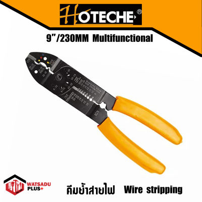 คีมย้ำสายไฟ Wire stripping จาก HOTECHE ขนาด 9 นิ้ว 230 mm.