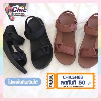 รองเท้าแฟชั่น Footniks รุ่น 88-1001 หน้า Super รองเท้าแตะลำลองรัดส้น พร้อมส่ง นุ่ม เบา ใส่สบาย(ส่งไว-เก็บปลายทาง)