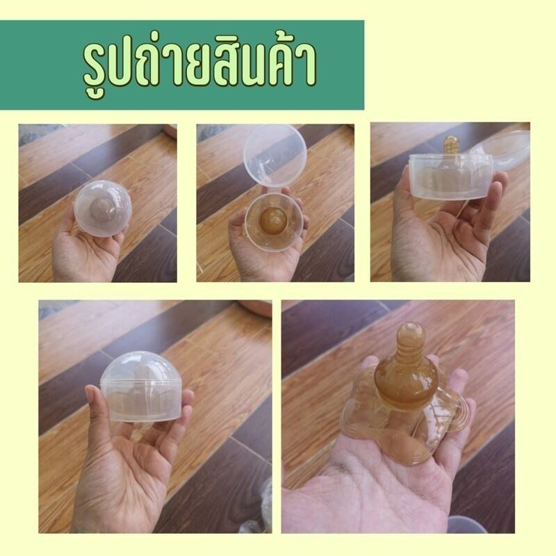 ให้นมบุตร
