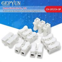 10pcs CH-2P CH-3P Spring Wire Quick Connector 2P 3P Electrical Crimp Terminals Block Splice Cable Clamp Easy Fit Led Strip WATTY Electronics