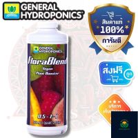 ส่งฟรี!! [General Hydroponics] - Flora Blend (ขวดแท้1quart) Original package 1 Quart