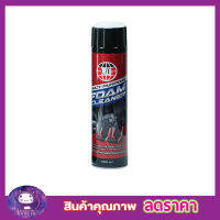 สเปรย์ขจัดคราบ สเปรย์โฟม สเปรย์ขัดเบาะ น้ำยาขัดเบาะรถ ขนาด 650ml UT Multi-Purpose Foam Cleaner สเปรย์ฟอกเบาะ น้ำยาขัดเบาะ สเปรย์ทำความสะอาด