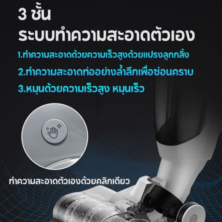 airbot-เครื่องดูดฝุ่น-ดูดฝุ่น-ที่ดูดฝุ่น-vacuum-cleaner-เครื่องดูดฝุ่นไร้สาย-เครื่องดูดฝุ่นแบบมือถือ-เครื่องดูดฝุ่นแบบพกพา-cordless-vacuum-cleaner-dual-water-tanks-iclean-pro-รับประกัน-1-ปี