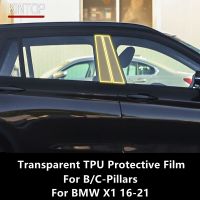 For BMW X1 16-21 F48 B/C-Pillars Transparent TPU Protective Film Anti-Scratch Repair Film Accessories Refit